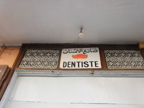 dentist surgery !